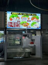 Centrale 8 At Tampines (D18), Retail #571672521
